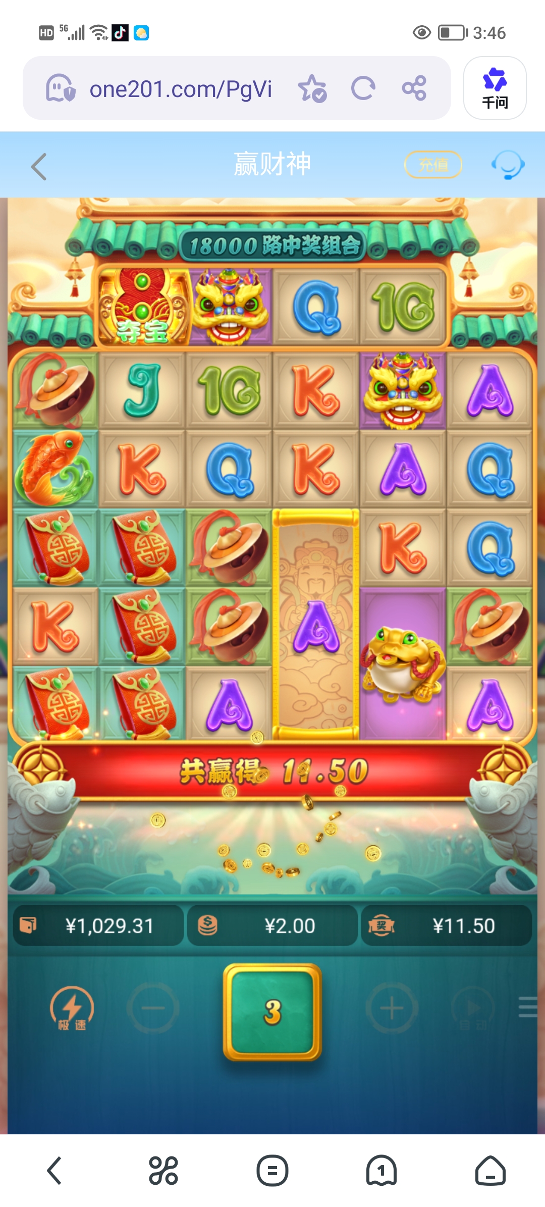 Screenshot_20260319_154600.jpg