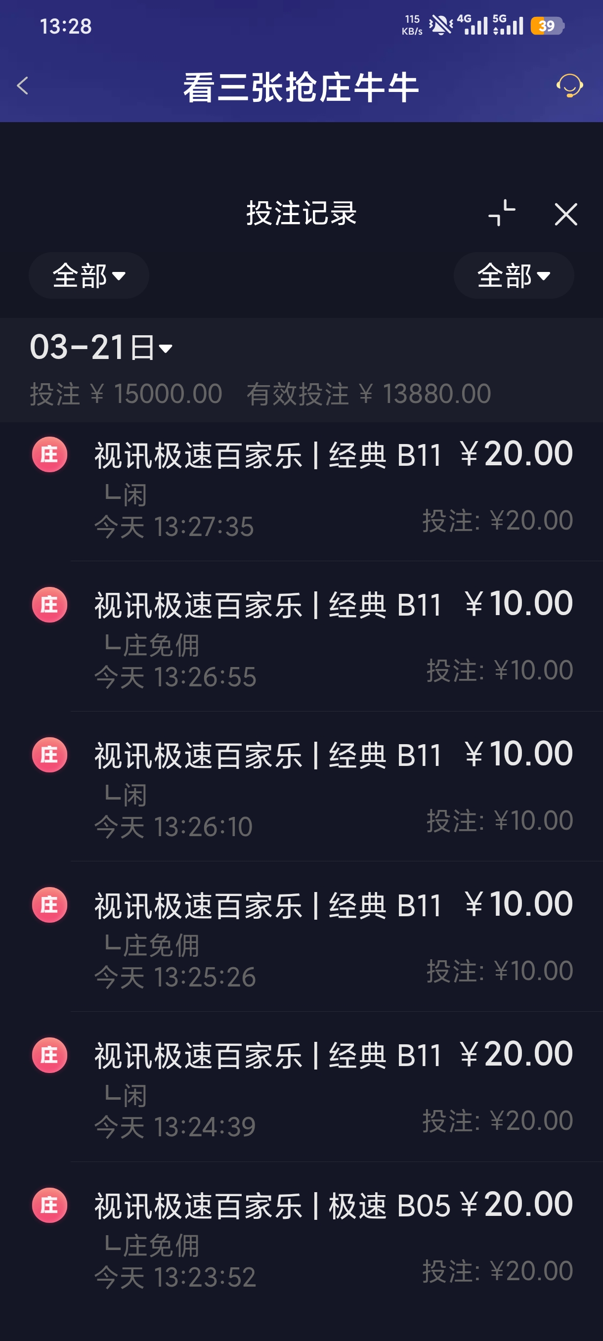 1000067838.jpg