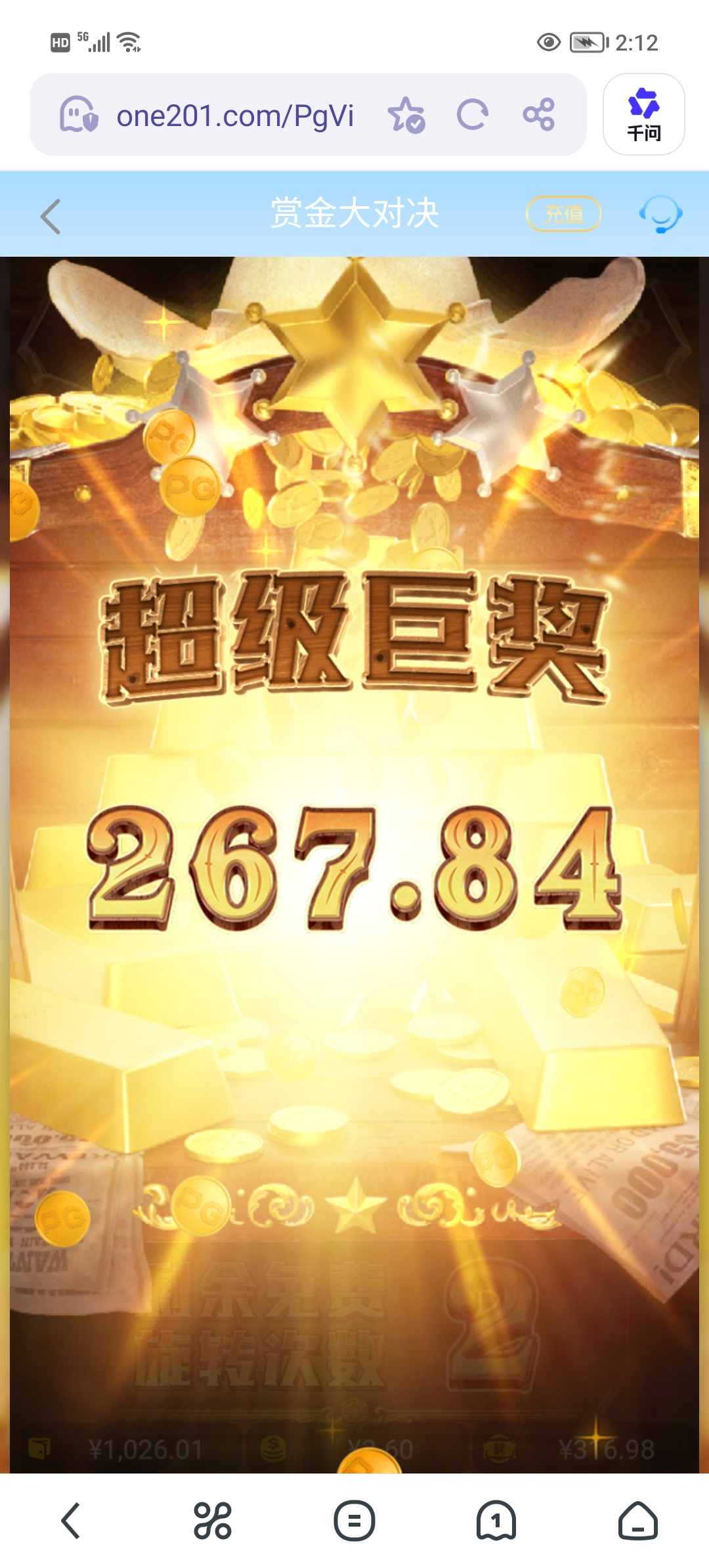 Screenshot_20260319_141207.jpg