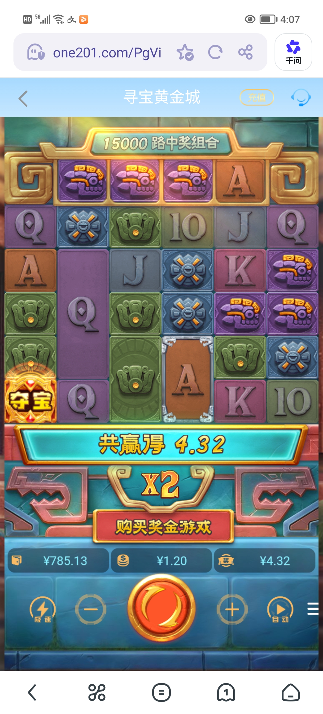 Screenshot_20260318_160707.jpg