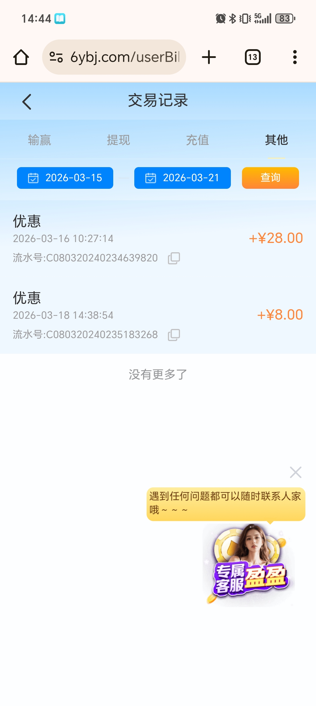 1000055771.jpg
