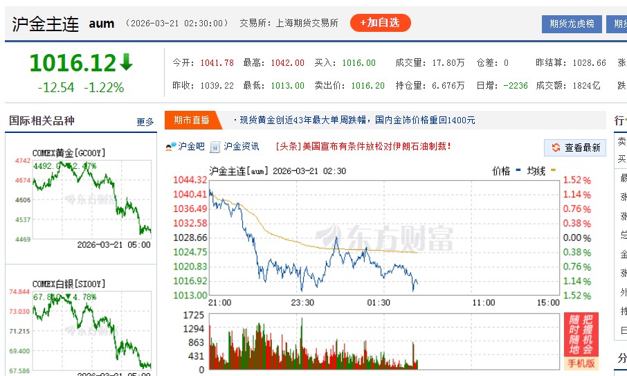 截图未命名.jpg