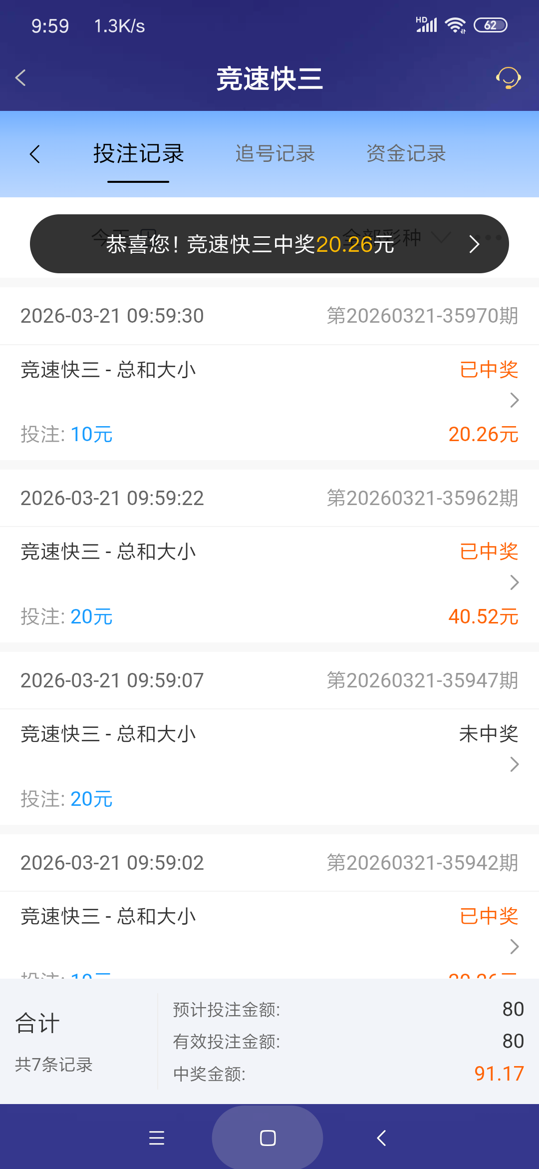 Screenshot_2026-03-21-09-59-39-078_com.onesports.os21027.png