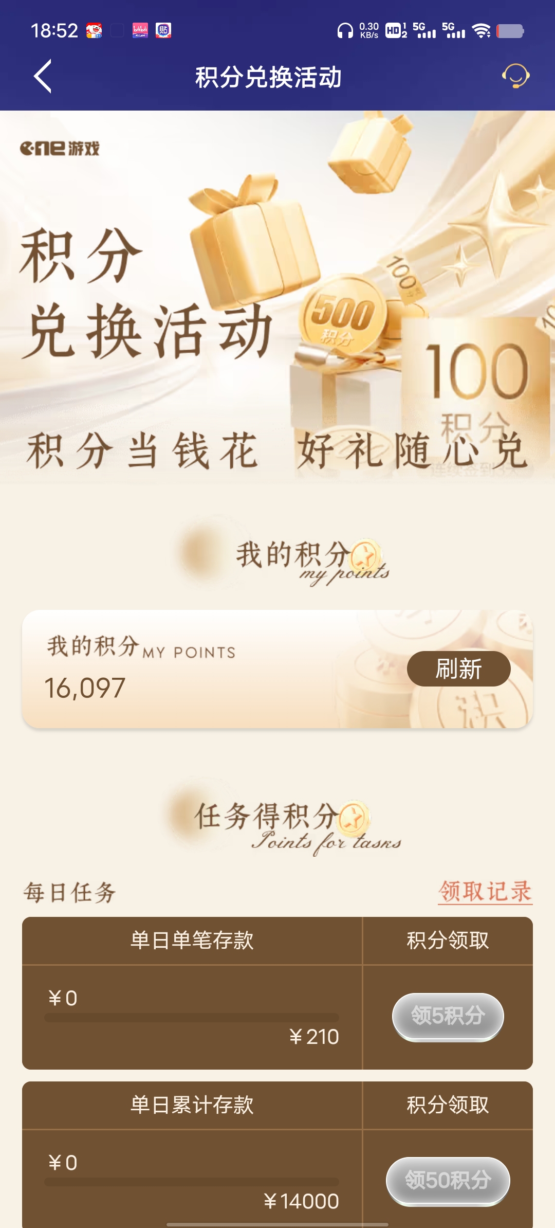 Screenshot_20260321_185207.jpg