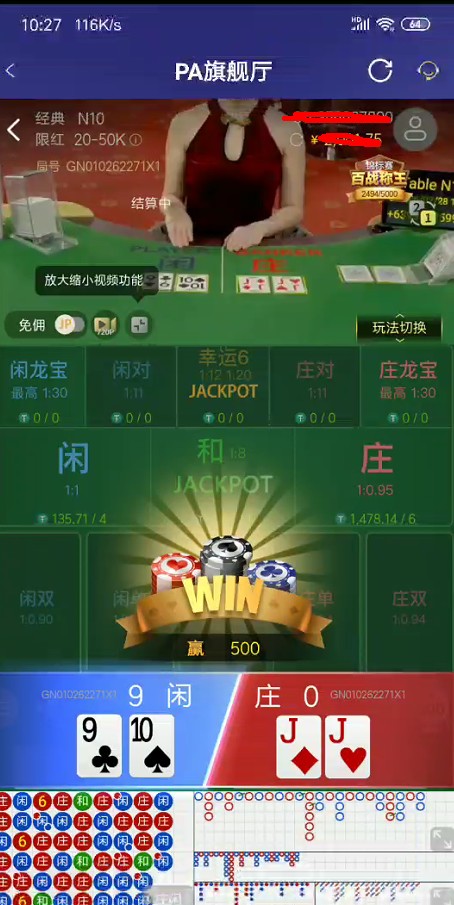截图未命名.jpg