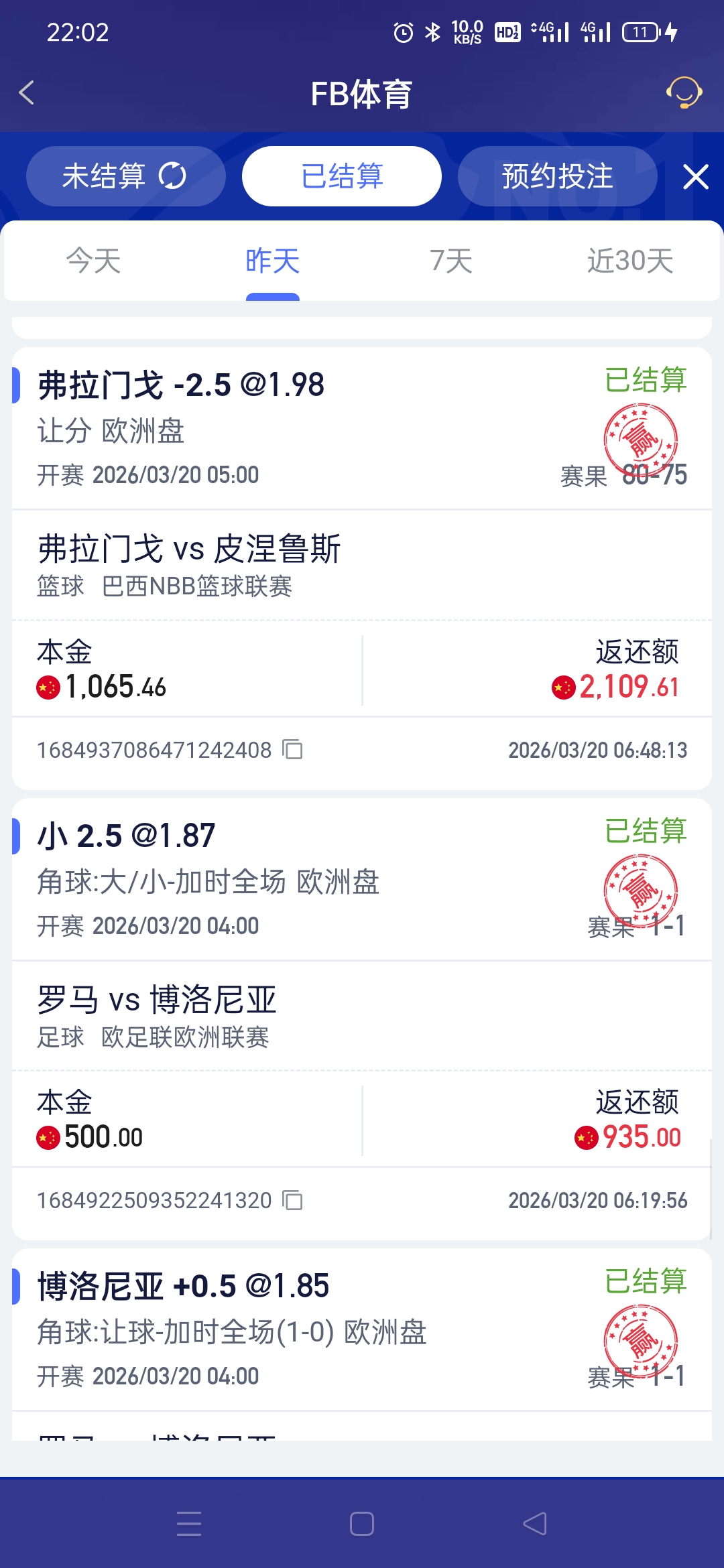 Screenshot_2026-03-21-22-02-16-27_46ef14a8f69a93e5bb3bf8b6f0b07fe5.jpg