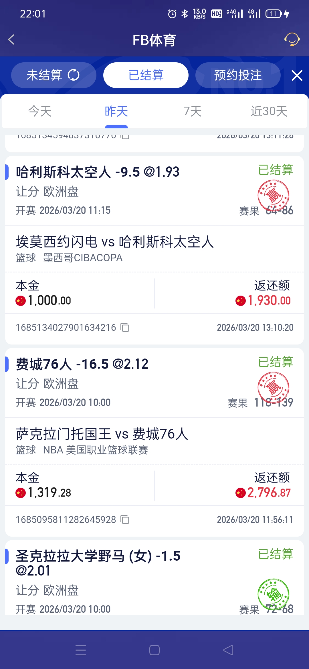 Screenshot_2026-03-21-22-01-49-57_46ef14a8f69a93e5bb3bf8b6f0b07fe5.jpg