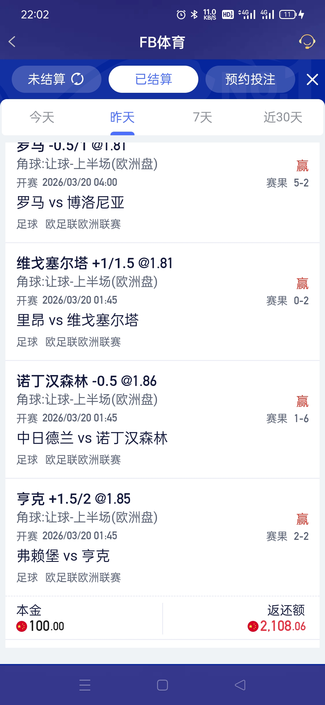 Screenshot_2026-03-21-22-02-30-18_46ef14a8f69a93e5bb3bf8b6f0b07fe5.jpg