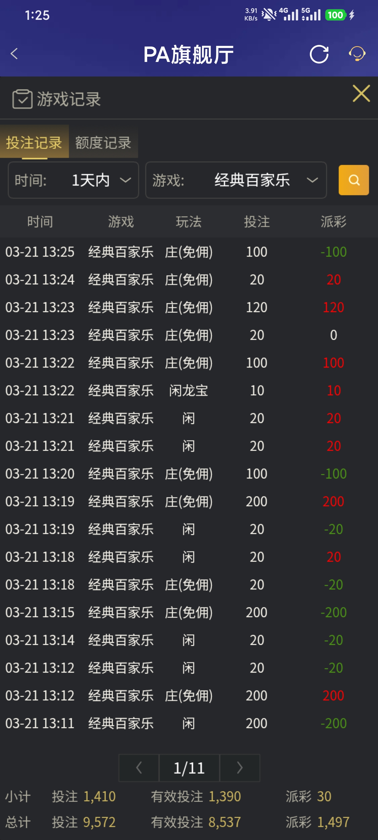 1000067873.jpg