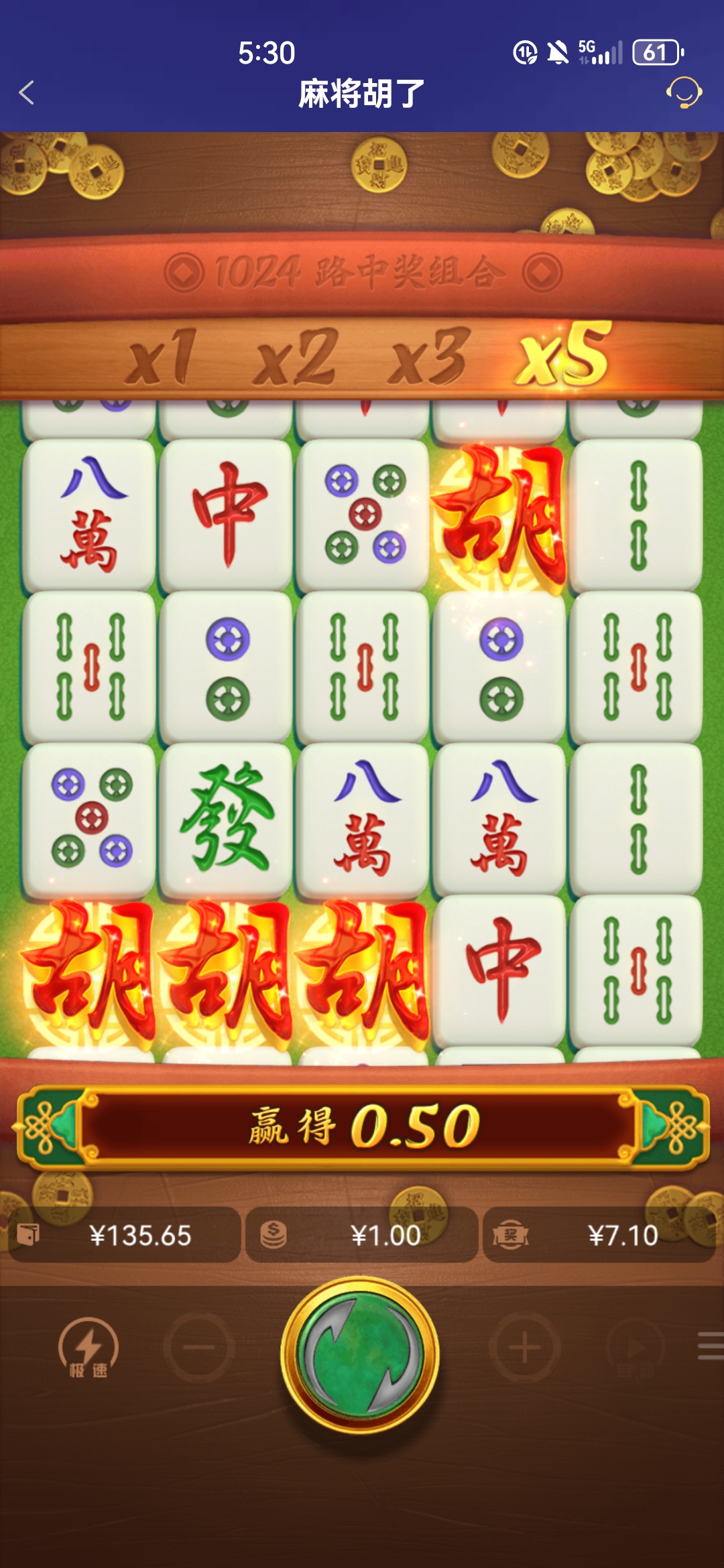 Screenshot_20260320_173028_com.onesports.os21027.jpg
