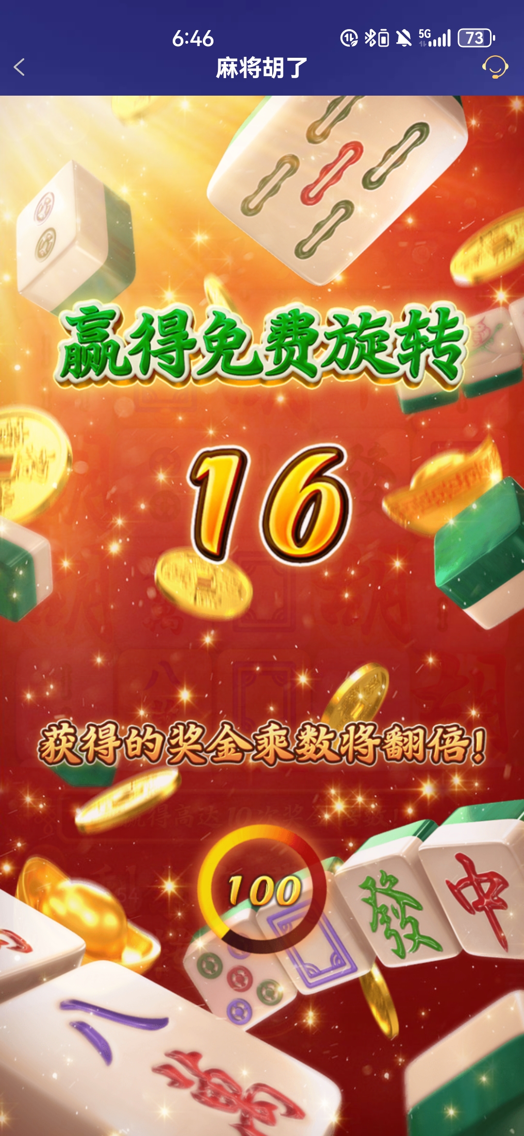 Screenshot_20260322_064658_com.onesports.os21027.jpg