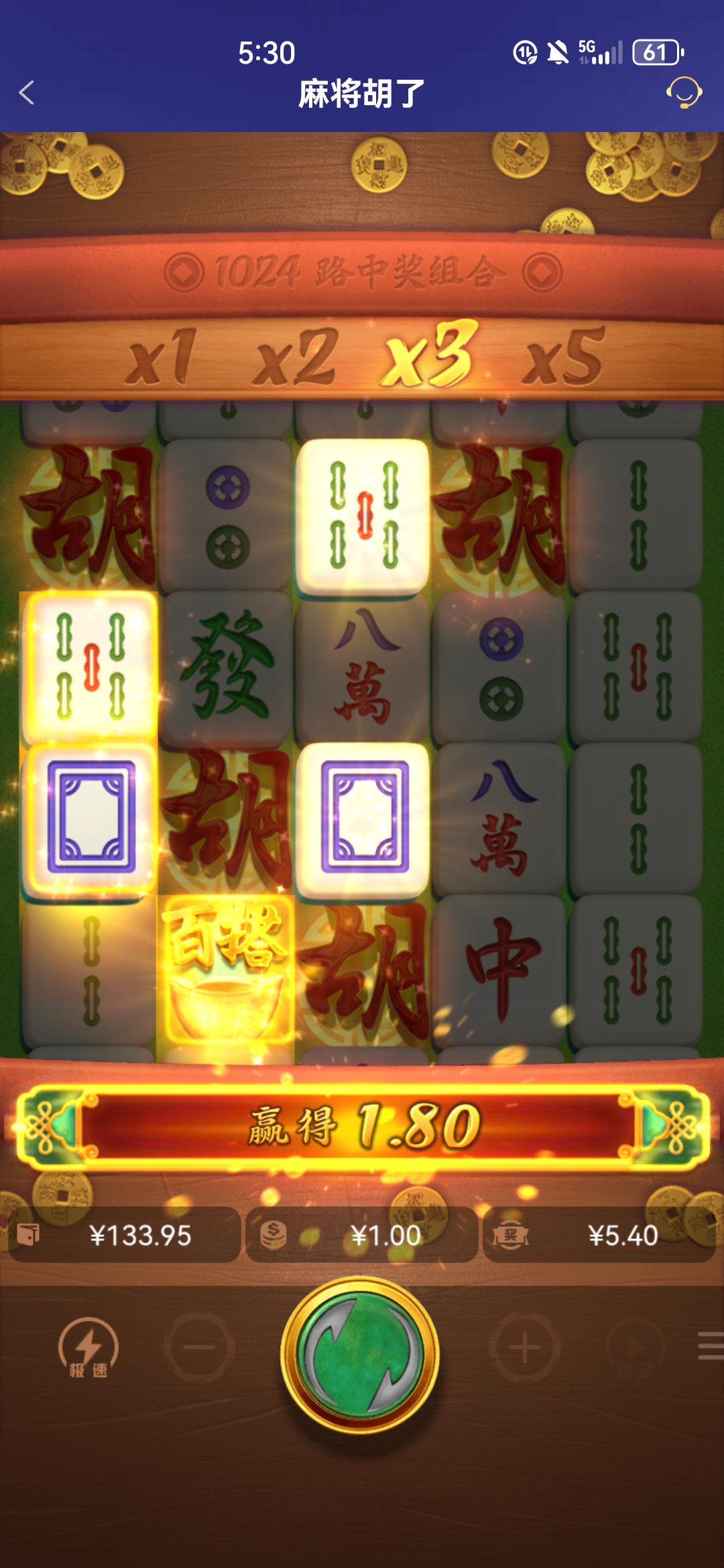 Screenshot_20260320_173021_com.onesports.os21027.jpg