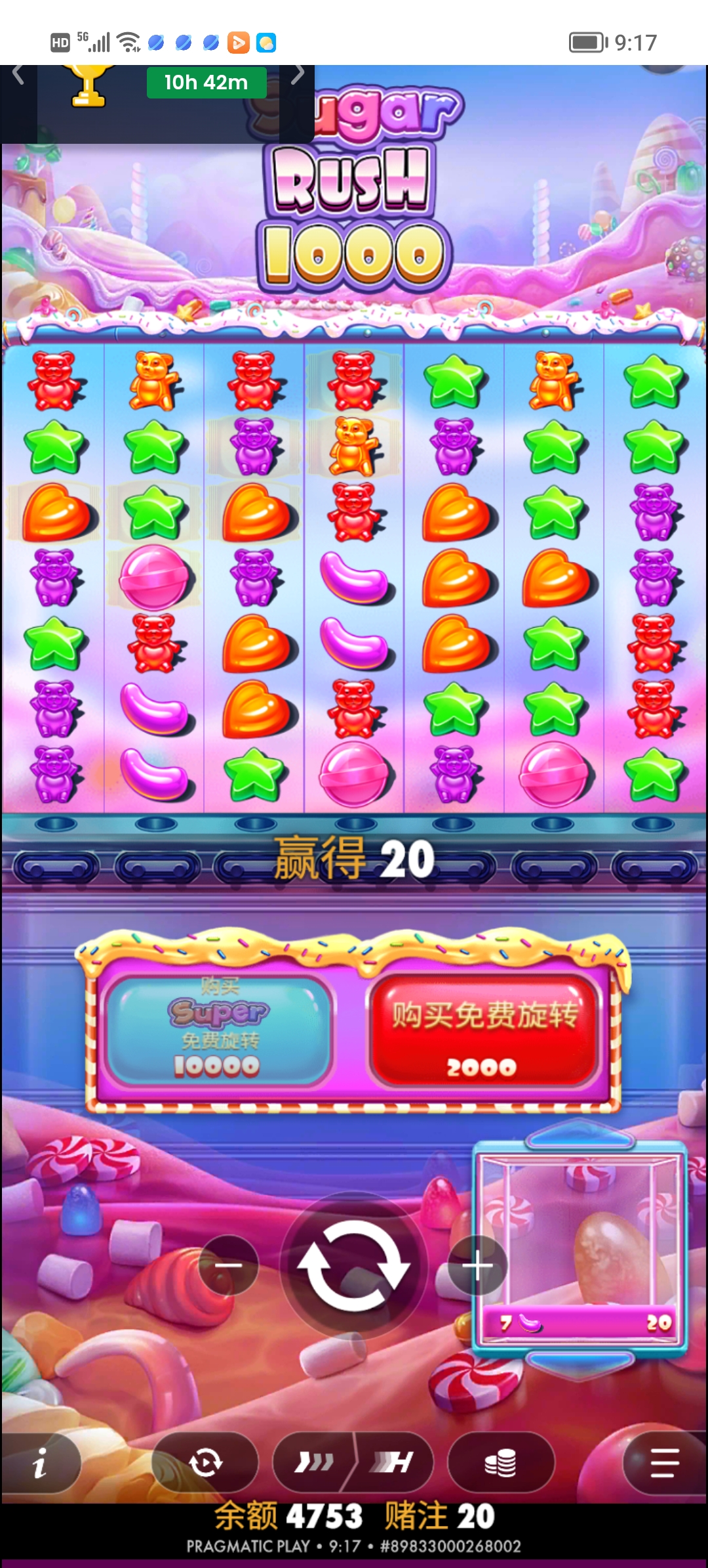 Screenshot_20260311_091750.jpg