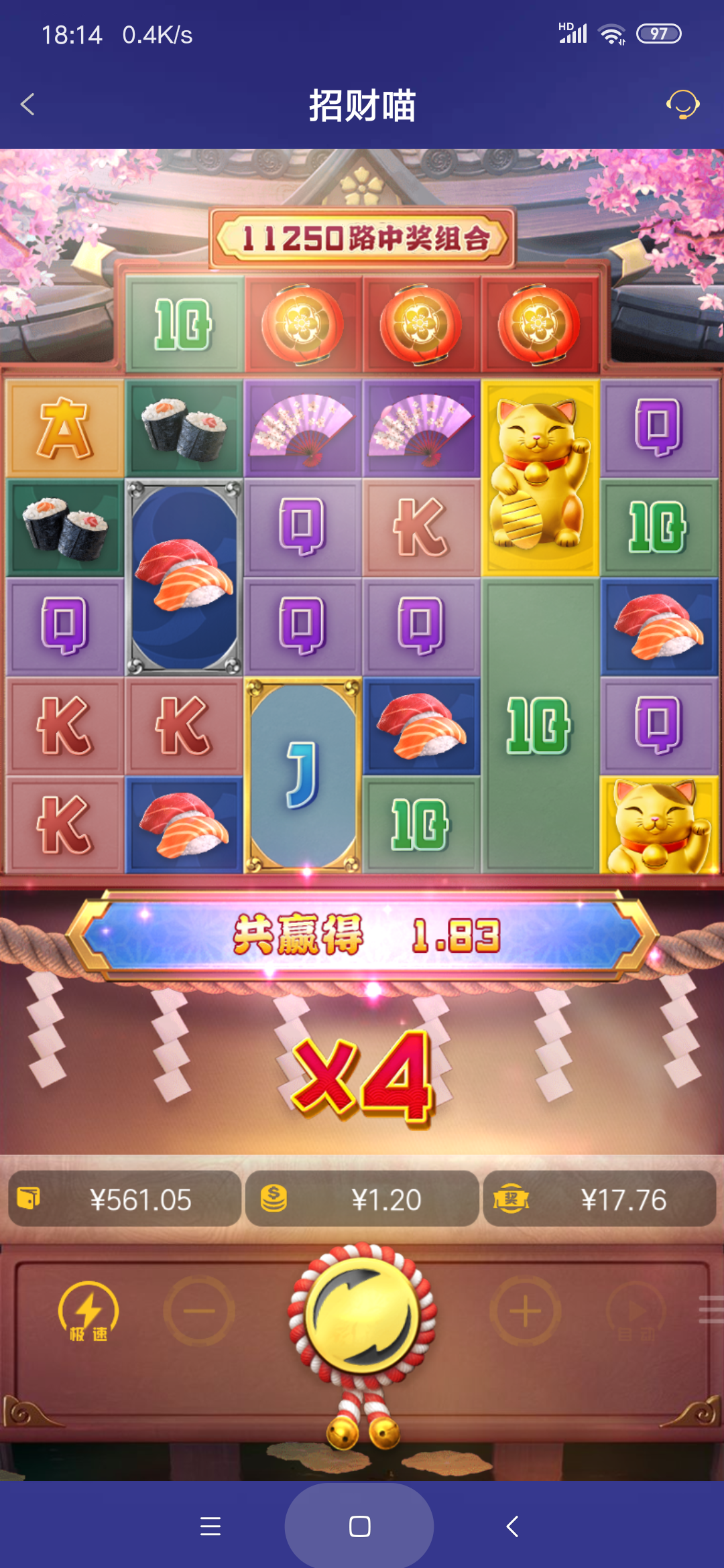 Screenshot_2026-03-22-18-14-44-335_com.onesports.os21027.png
