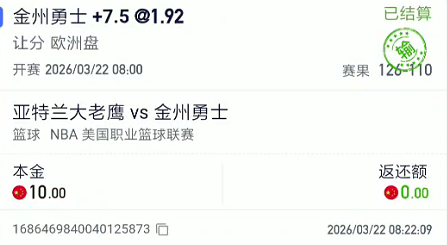 2345截图20260322201803.png