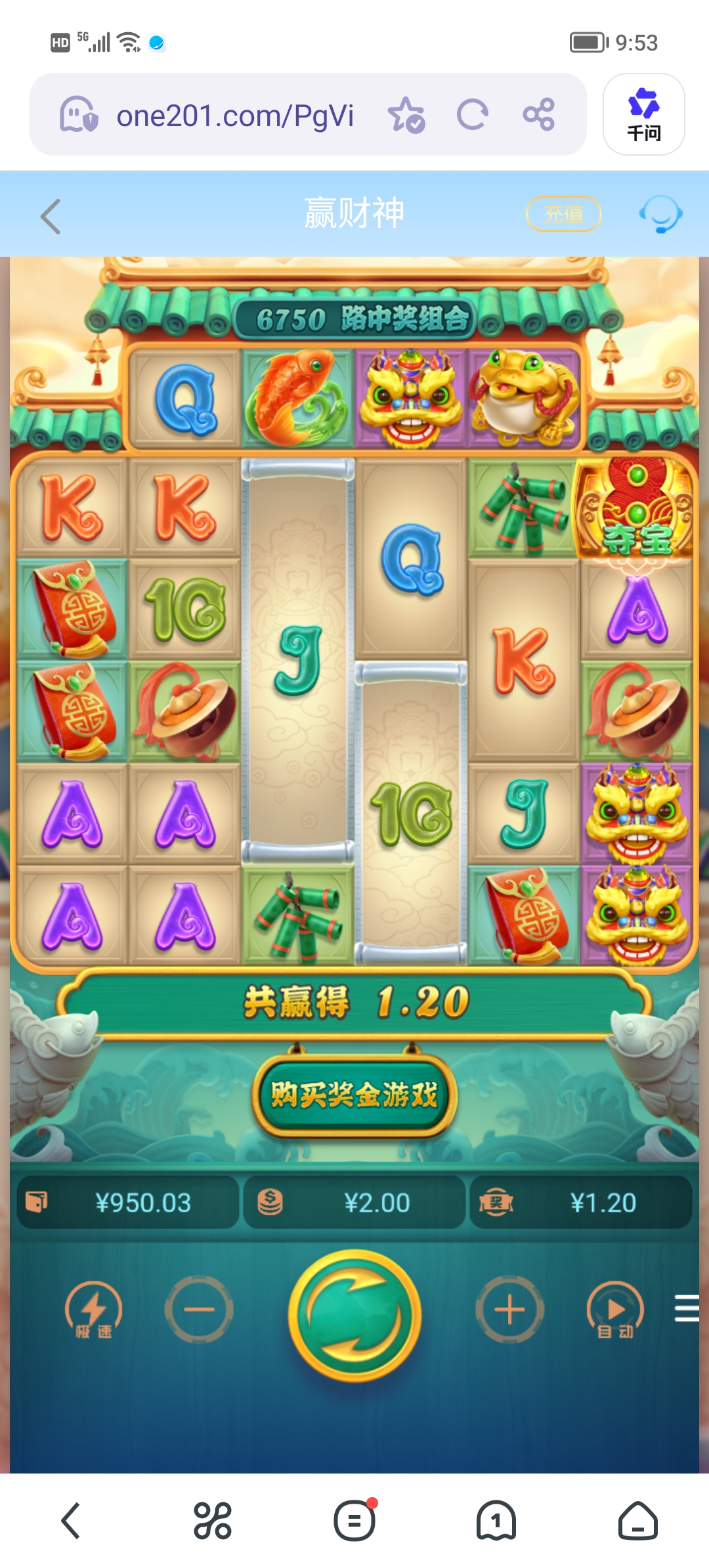 Screenshot_20260323_095311.jpg