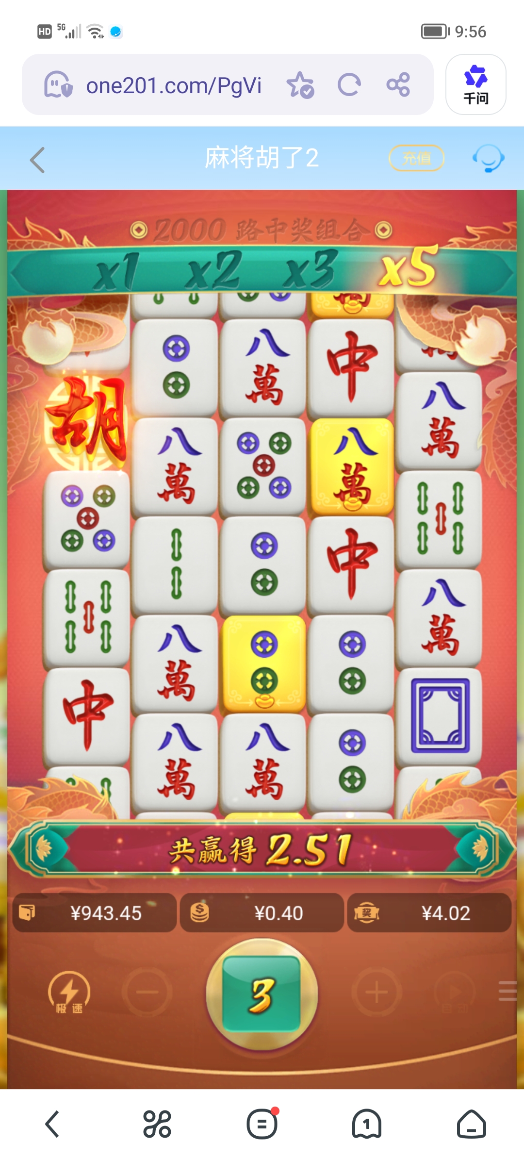 Screenshot_20260323_095640.jpg