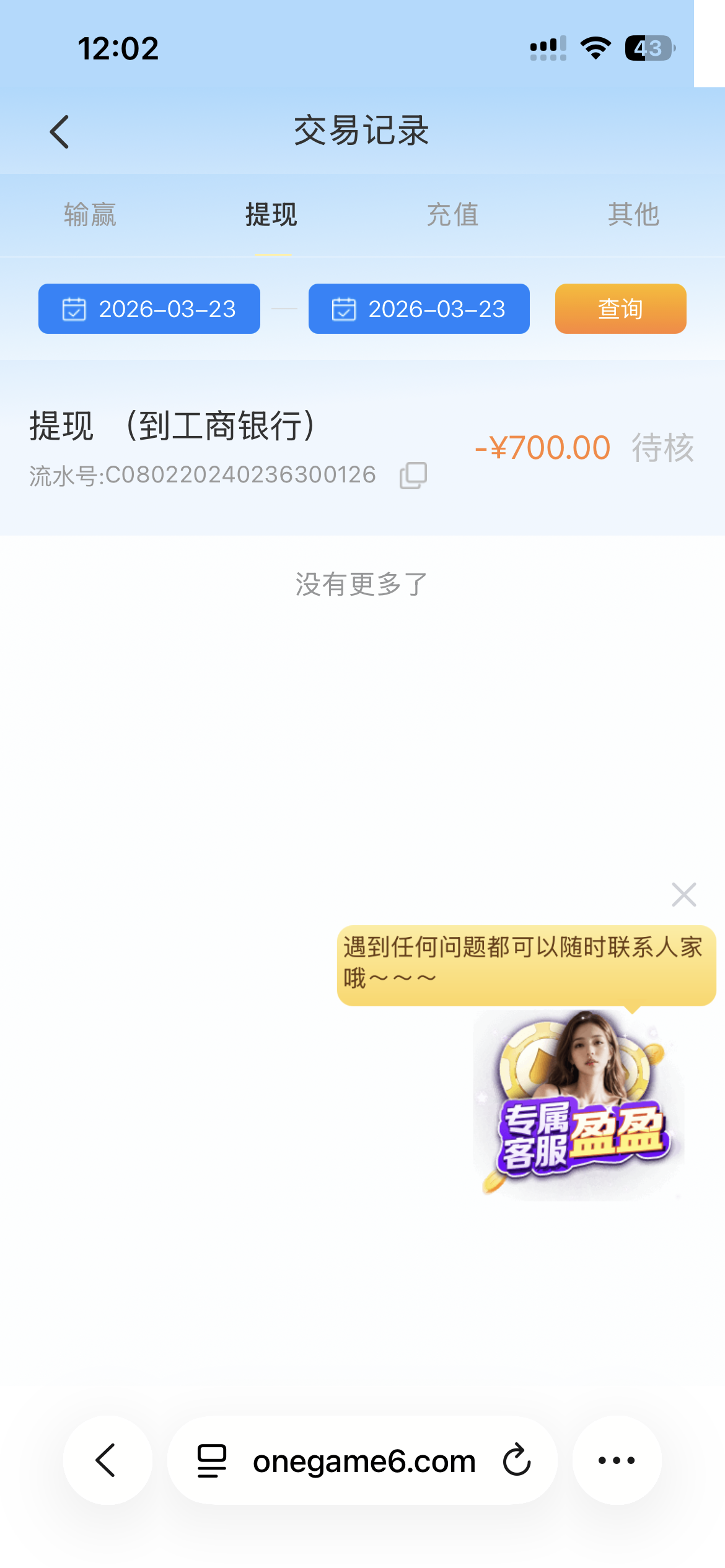IMG_0116.png