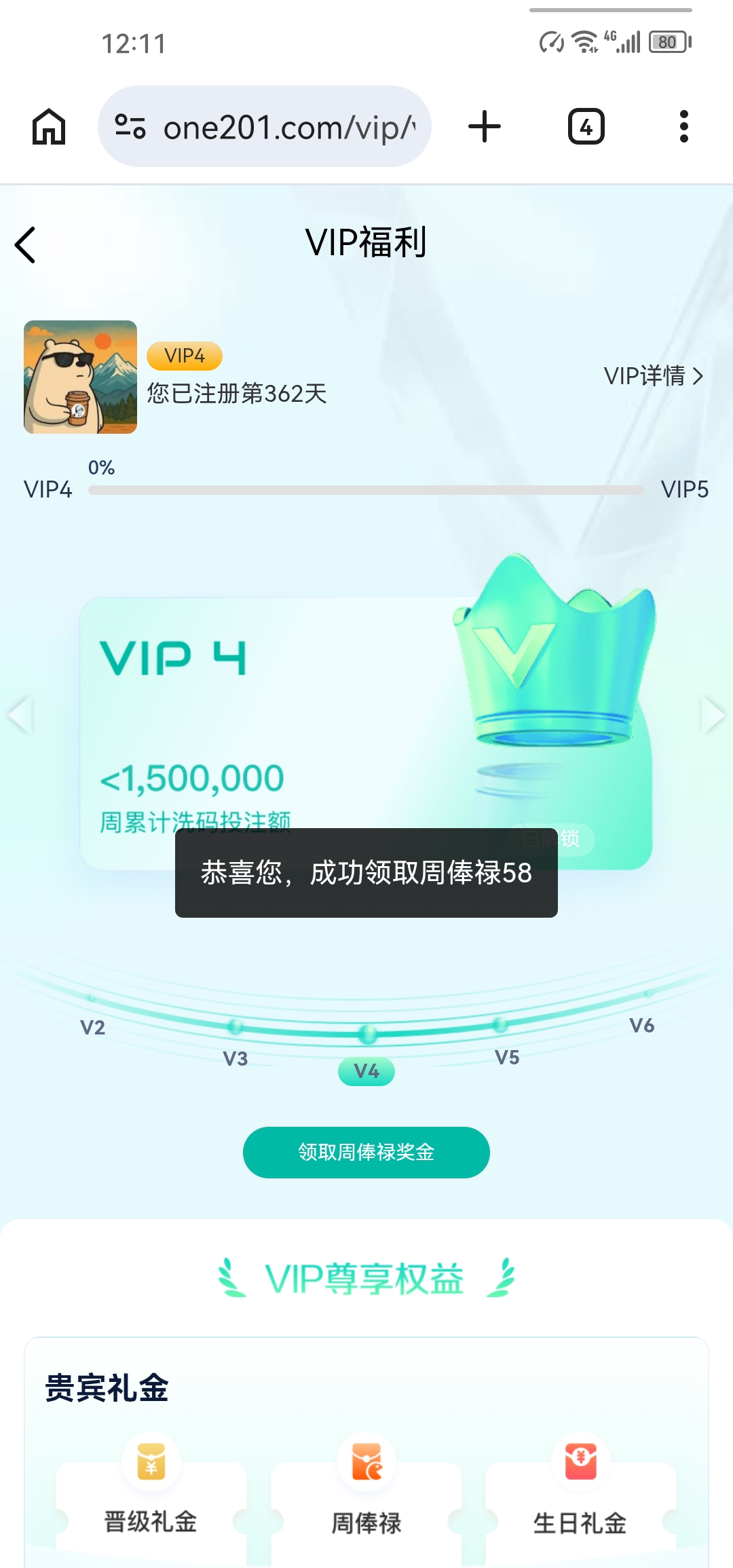 Screenshot_20260323_121106_com.android.chrome.jpg