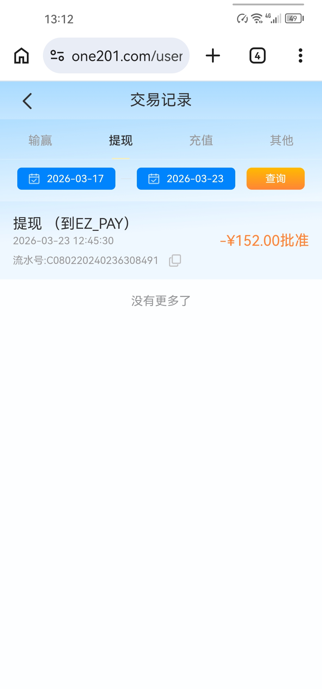Screenshot_20260323_131243_com.android.chrome.jpg