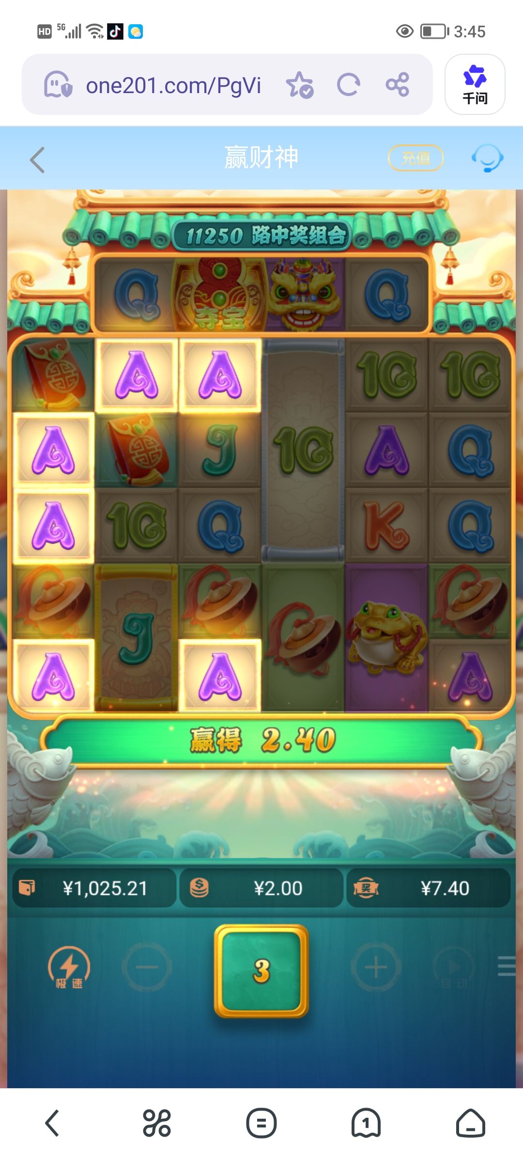 Screenshot_20260319_154545.jpg