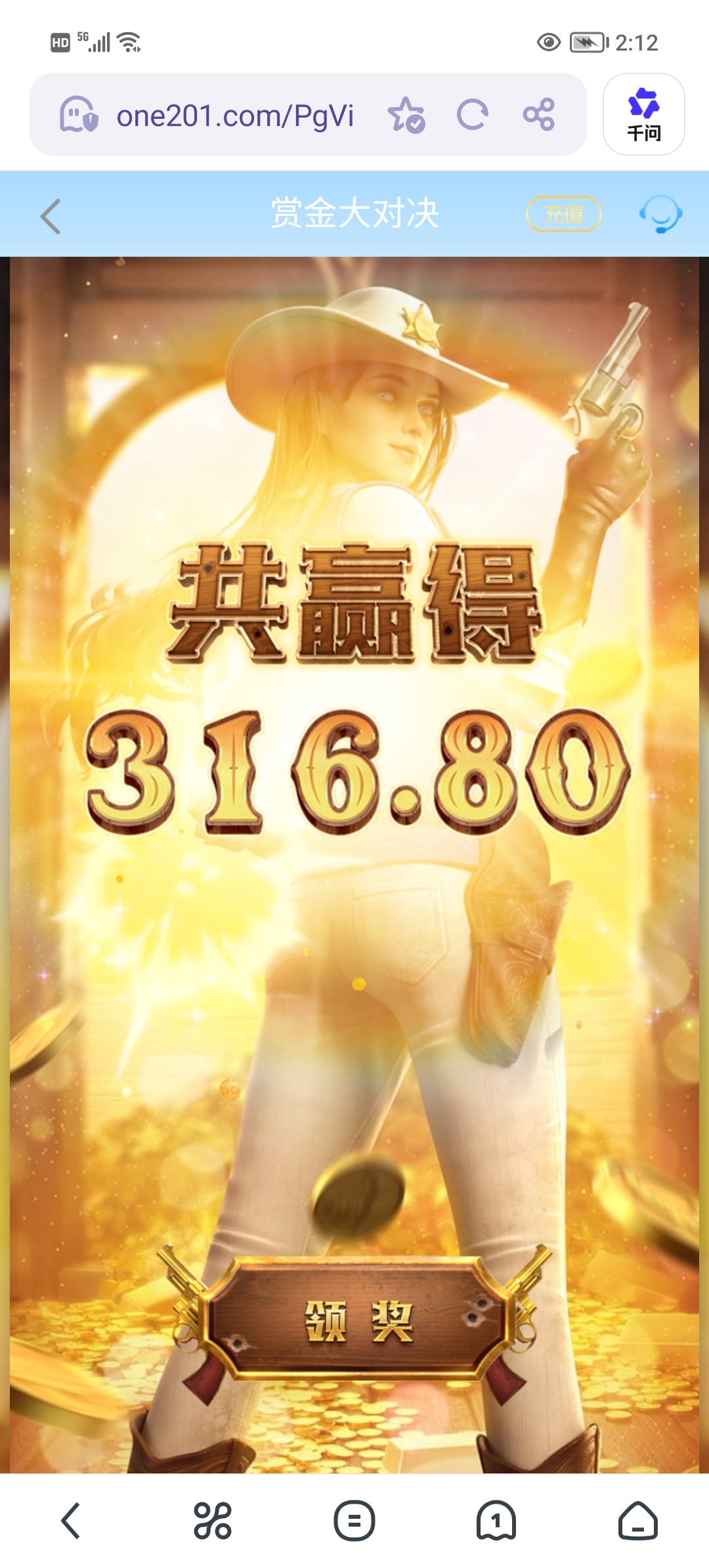 Screenshot_20260319_141226.jpg