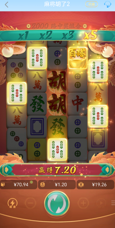 2345截图20260323165136.png