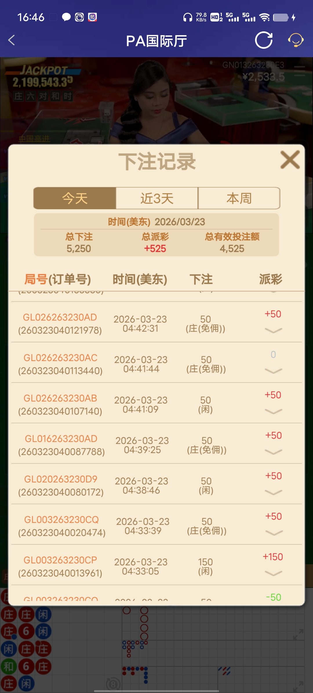 Screenshot_20260323_164623.jpg
