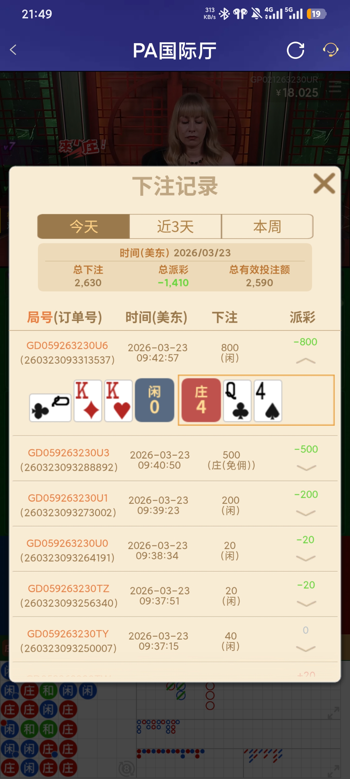 1000067925.jpg