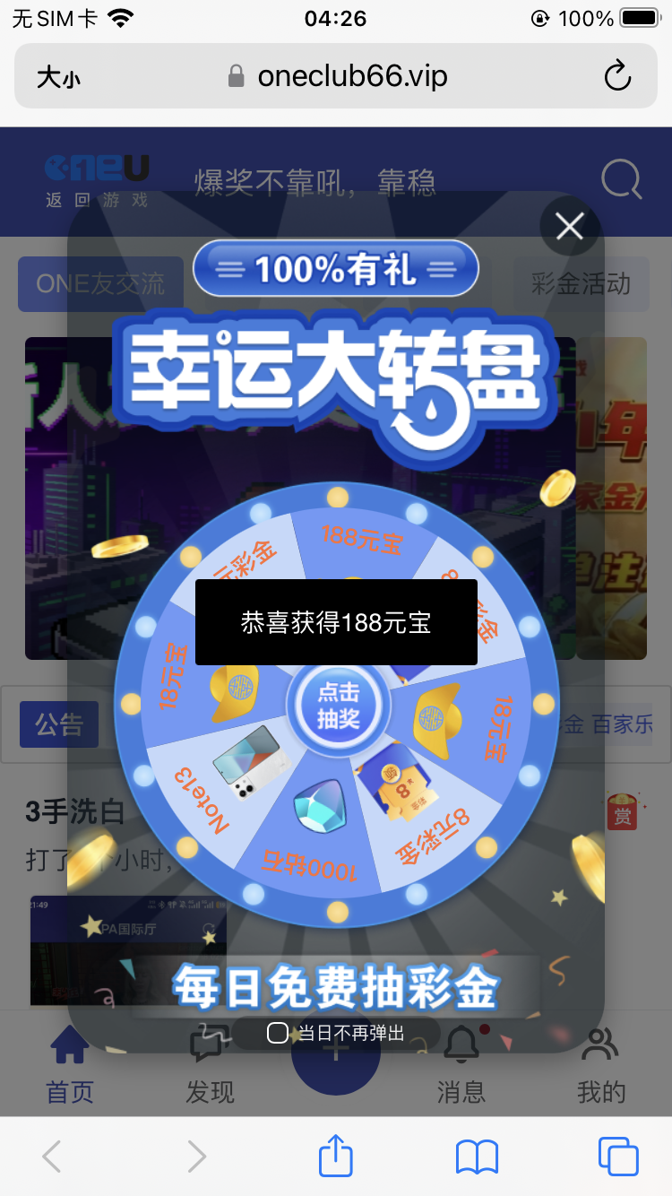 D6B0339B-680A-4E58-BBBD-D294E270C569.png