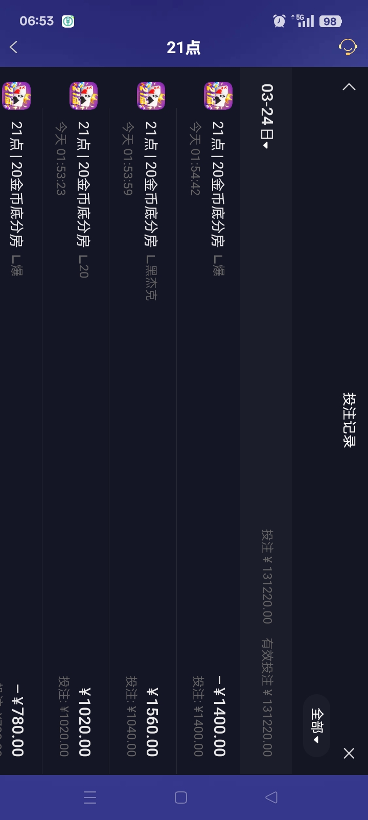 Screenshot_2026-03-24-06-53-35-02_46ef14a8f69a93e5bb3bf8b6f0b07fe5.jpg