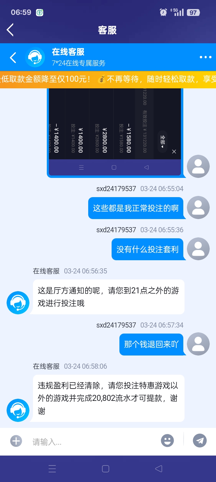 Screenshot_2026-03-24-06-59-24-65_46ef14a8f69a93e5bb3bf8b6f0b07fe5.jpg
