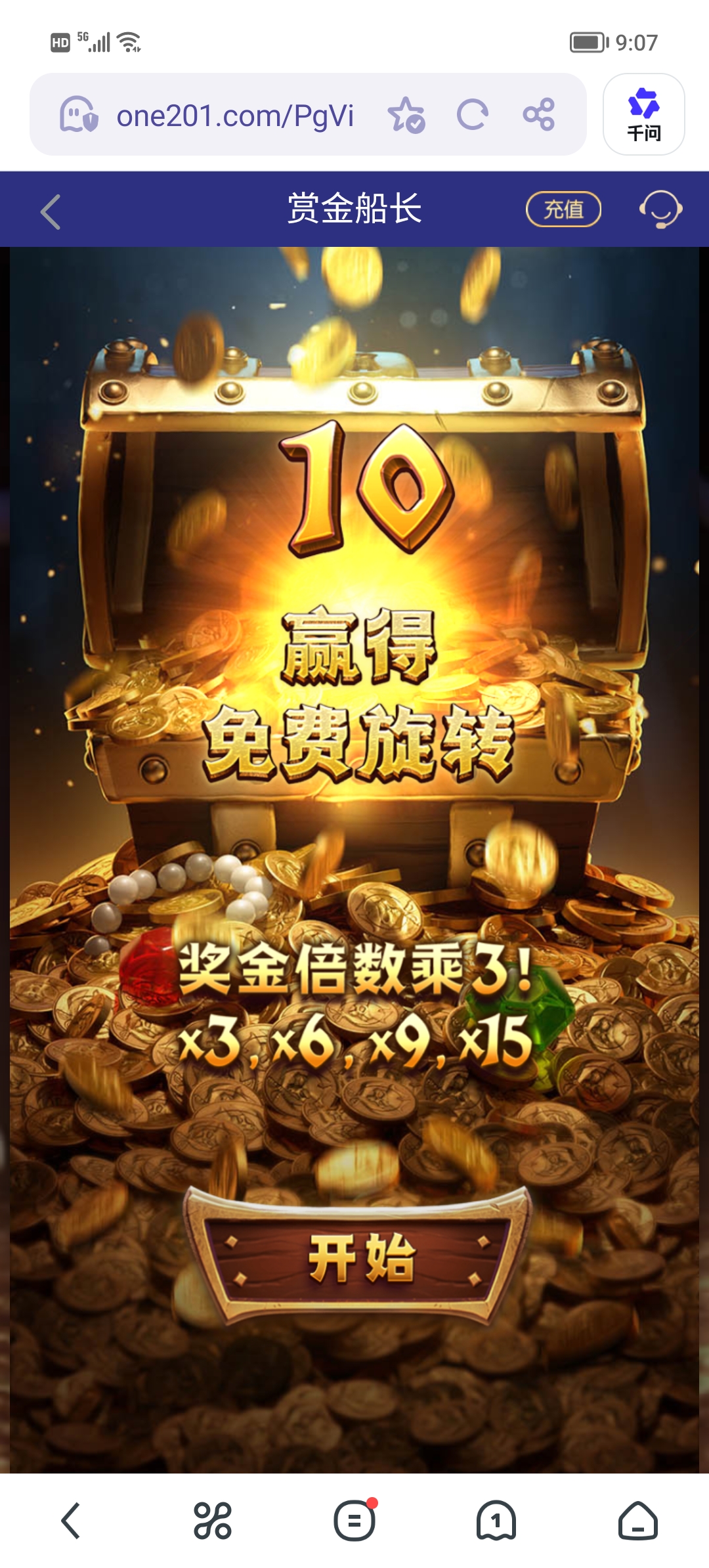 Screenshot_20260309_090800.jpg
