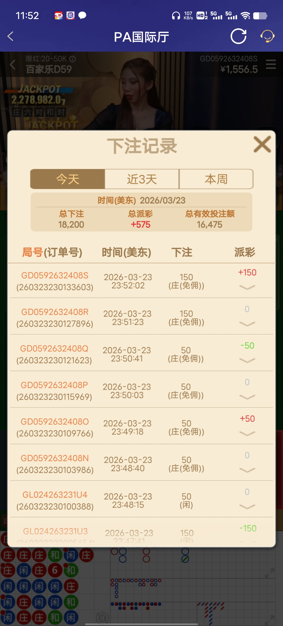 Screenshot_20260324_115244.jpg