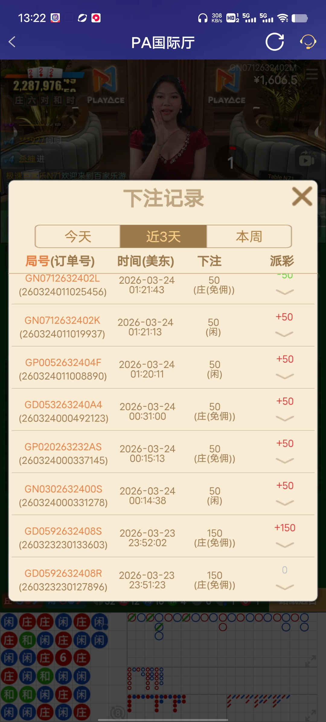 Screenshot_20260324_132213.jpg