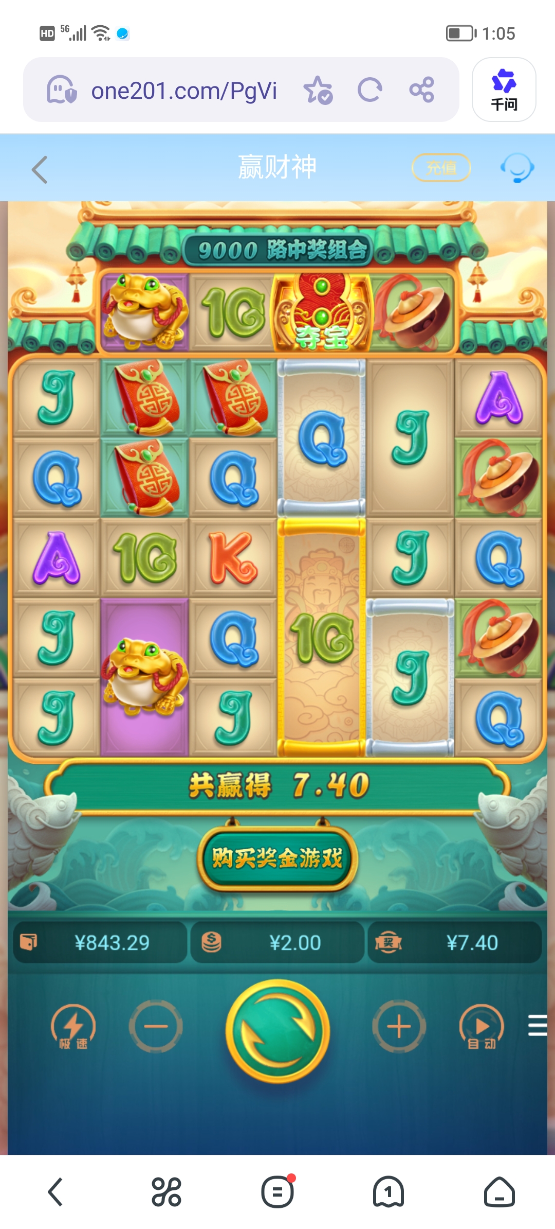 Screenshot_20260324_130511.jpg