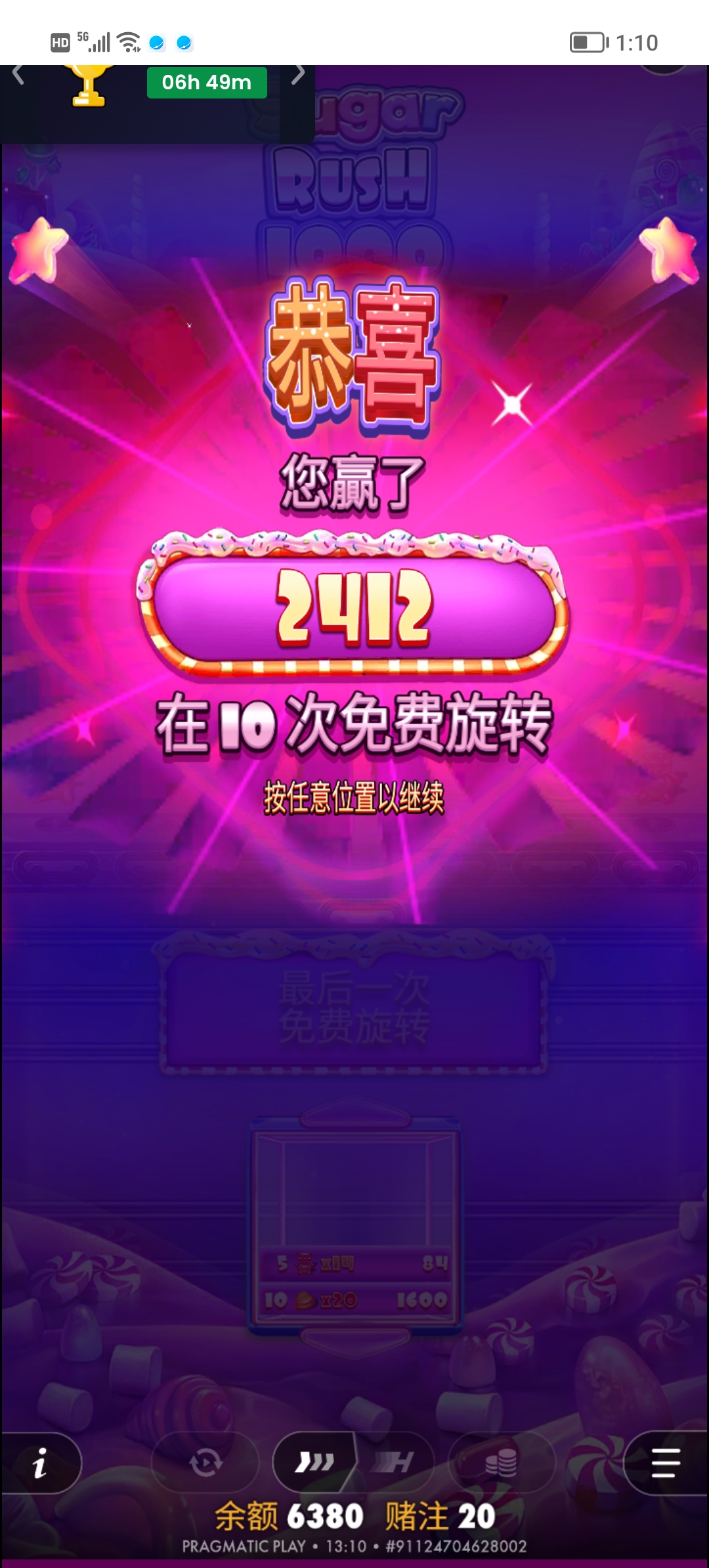 Screenshot_20260324_131022.jpg