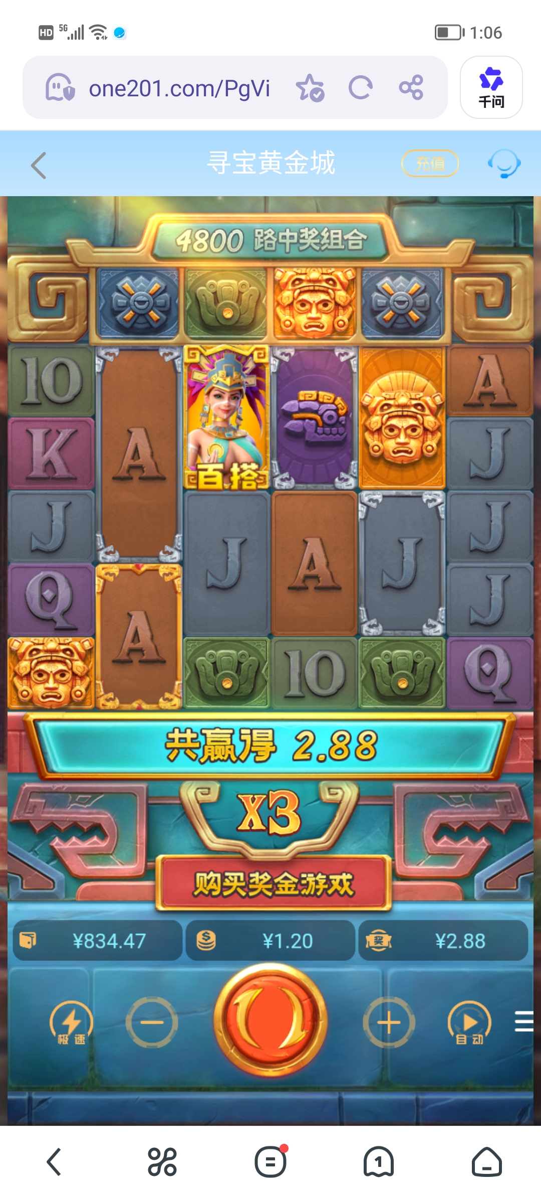Screenshot_20260324_130617.jpg