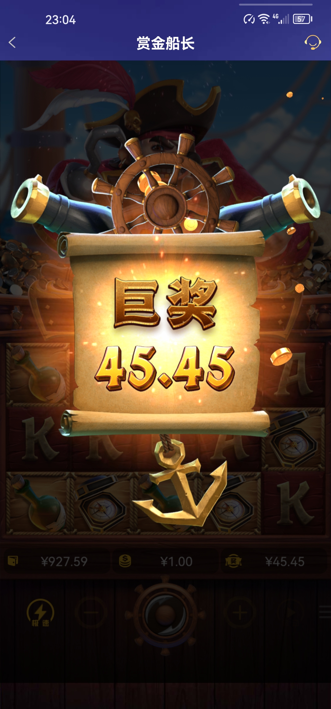 Screenshot_20260323_230500_com.onesports.os21027.jpg