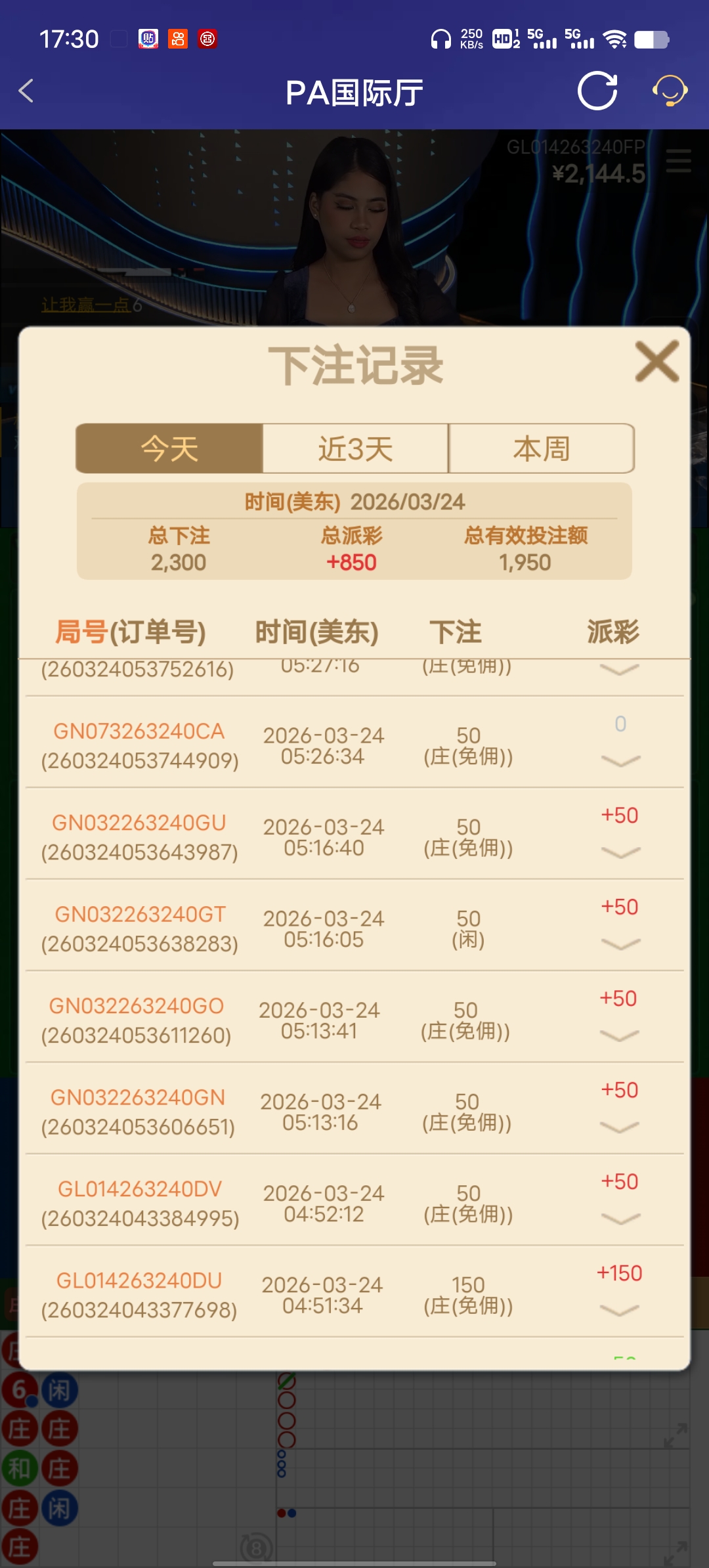 Screenshot_20260324_173008.jpg