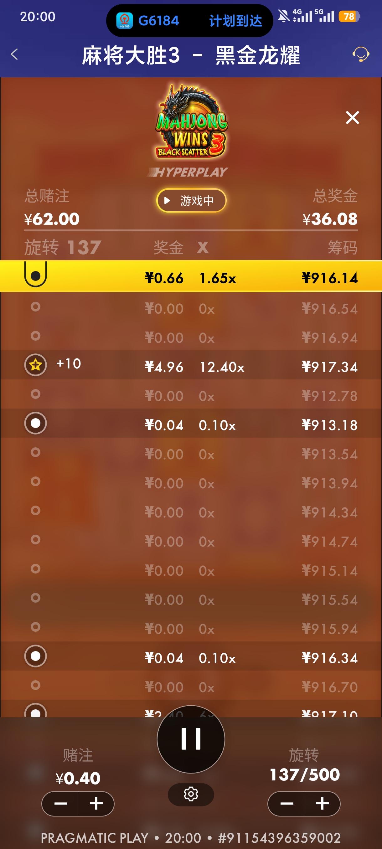 1000067967.jpg