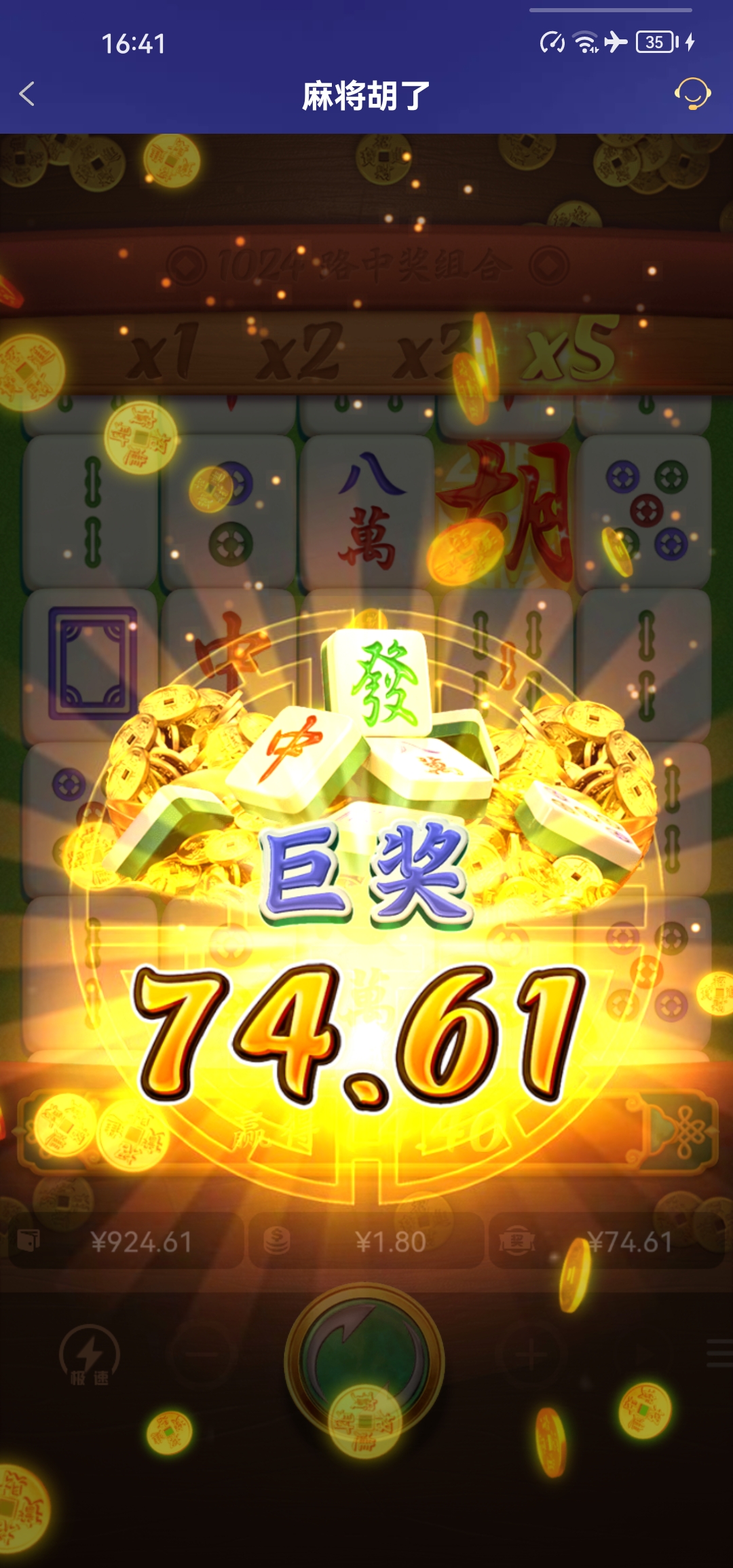Screenshot_20260323_164152_com.onesports.os21027.jpg