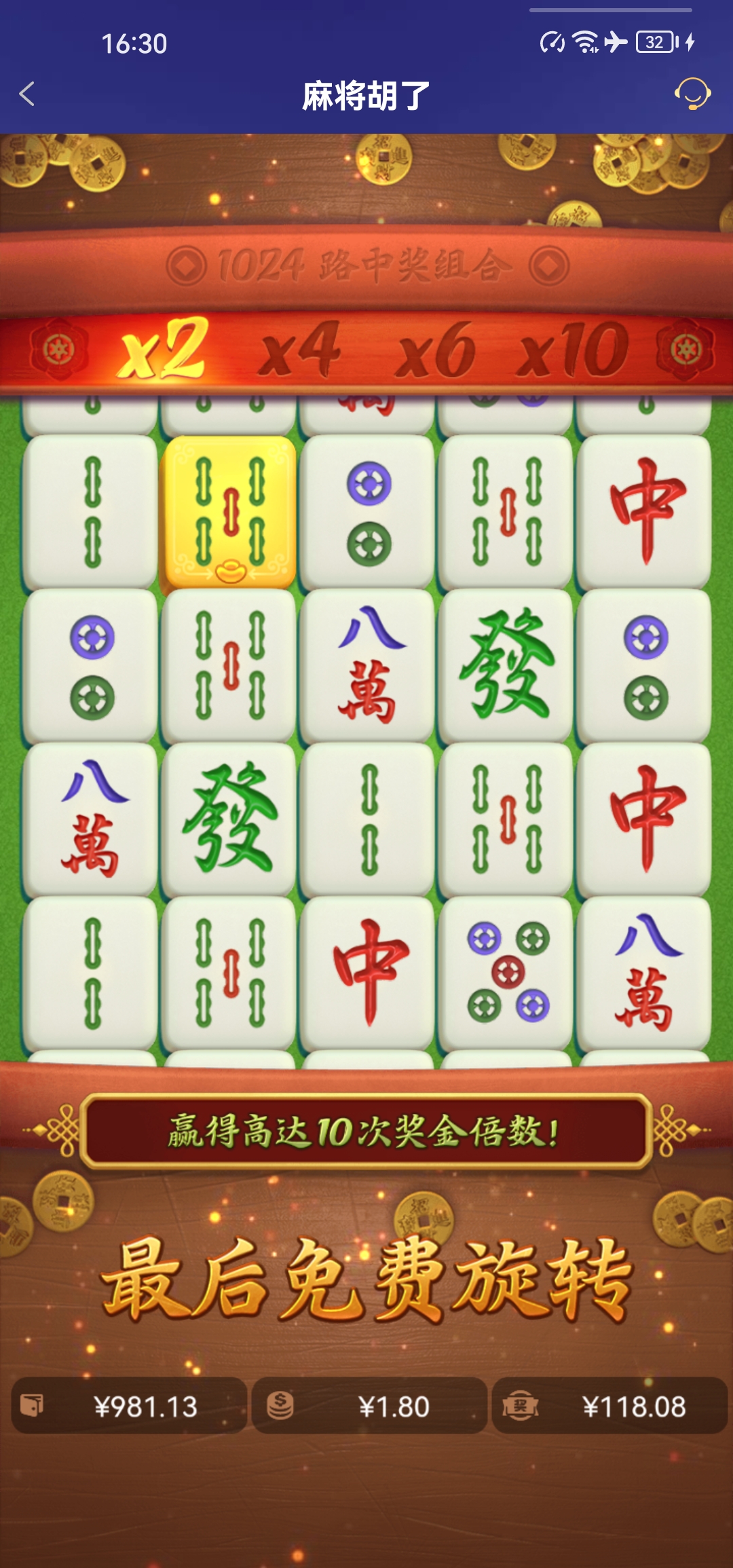 Screenshot_20260323_163048_com.onesports.os21027.jpg