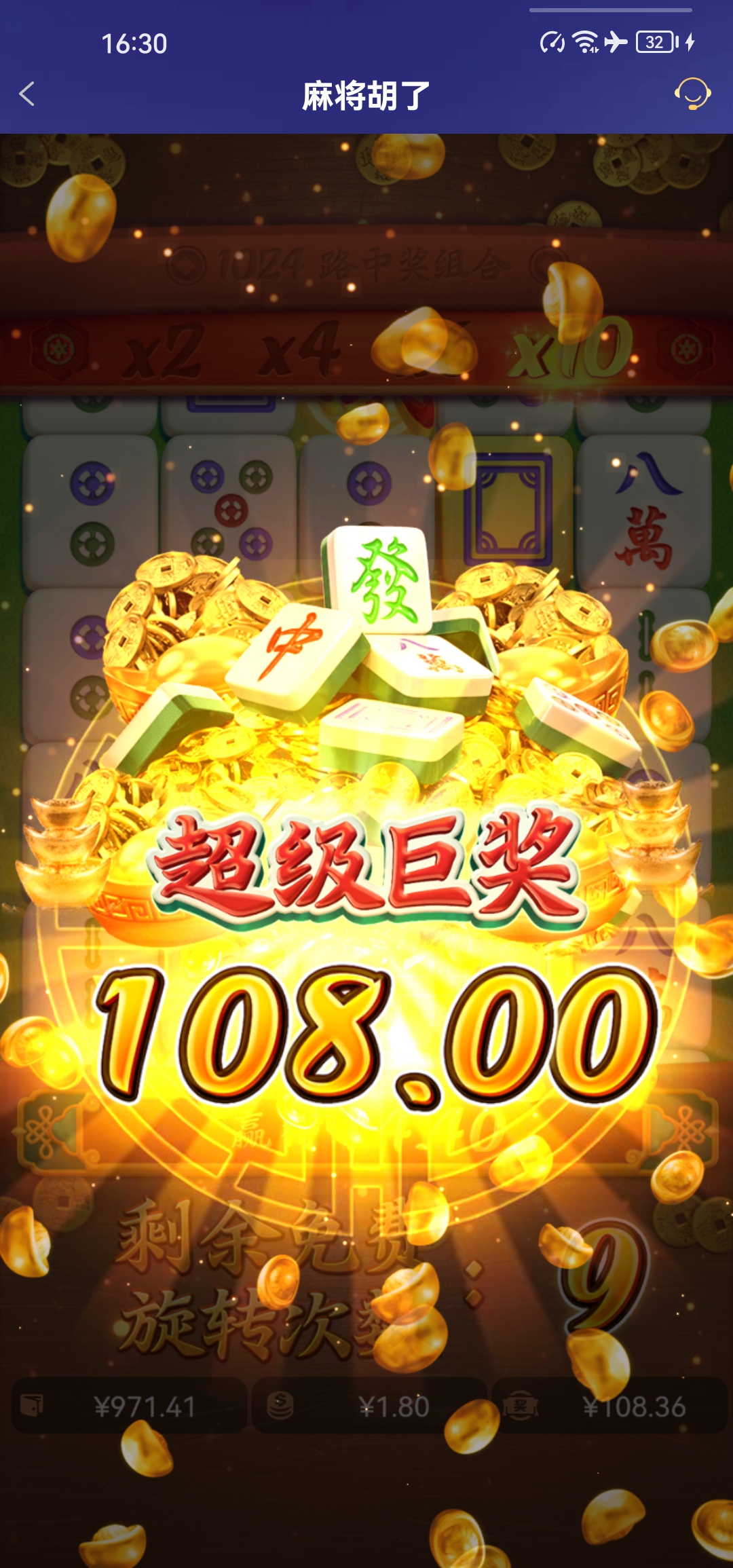 Screenshot_20260323_163012_com.onesports.os21027.jpg