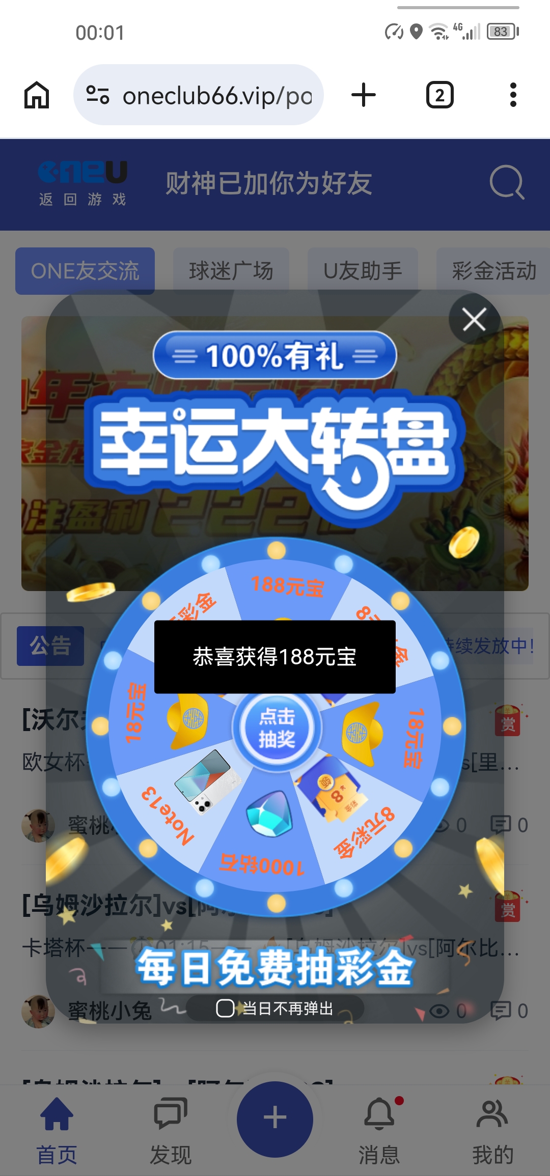 Screenshot_20260325_000109_com.android.chrome.jpg