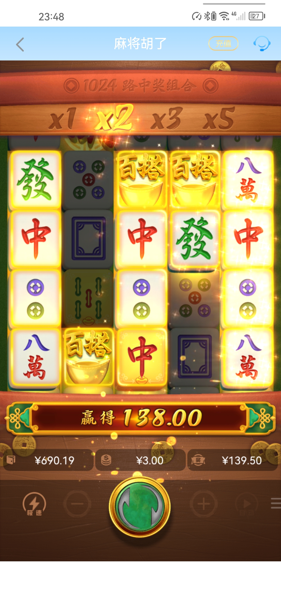 Screenshot_20260323_234843_com.android.chrome.jpg