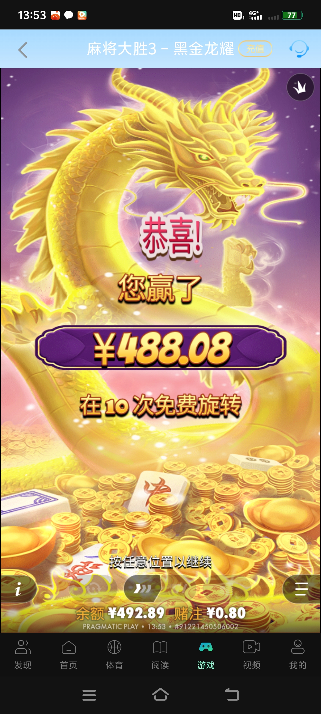 Screenshot_20260325_135305.jpg