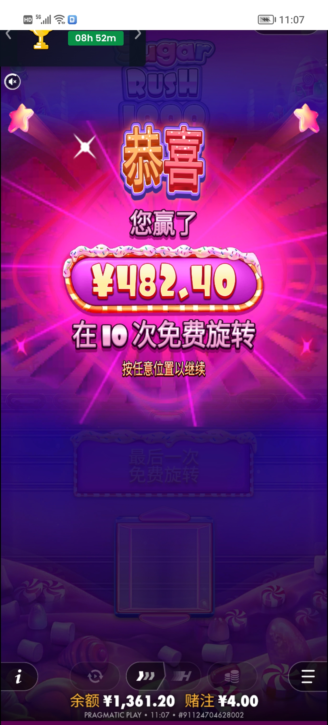 Screenshot_20260325_110739.jpg