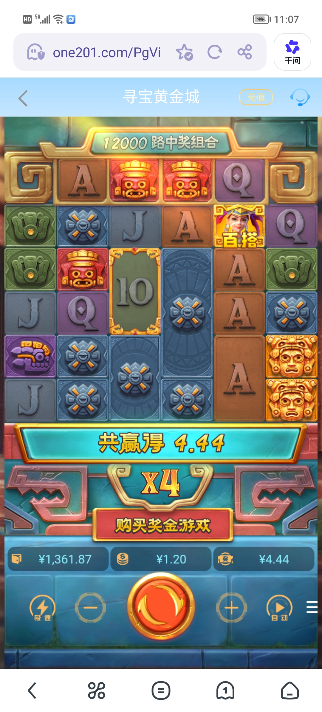 Screenshot_20260325_110701.jpg