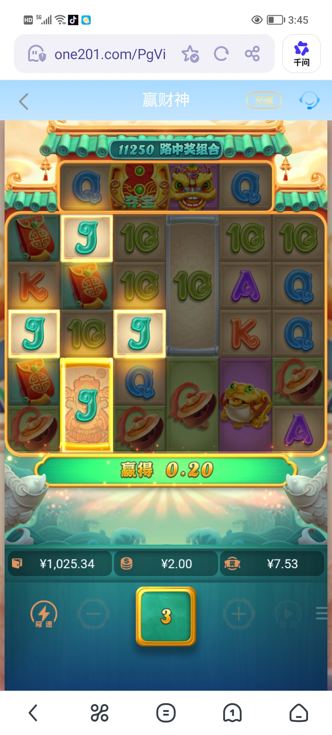 Screenshot_20260319_154547.jpg